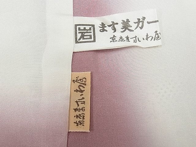 平和屋本店●極上 本場大島紬 白大島紬 桑原織物 二代目 桑原啓之介 9マルキ 七宝よろけ縞 ますいわ屋扱い 証紙付き 逸品 CYAA0259s4