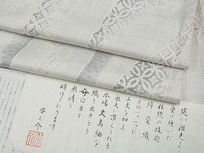 平和屋本店●極上 本場大島紬 白大島紬 桑原織物 二代目 桑原啓之介 9マルキ 七宝よろけ縞 ますいわ屋扱い 証紙付き 逸品 CYAA0259s4