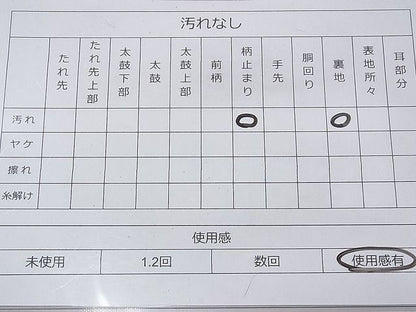 平和屋着物◎西陣 服部織物謹製 六通柄袋帯 唐織 オリエント更紗 金糸 逸品 BAAF3747fk