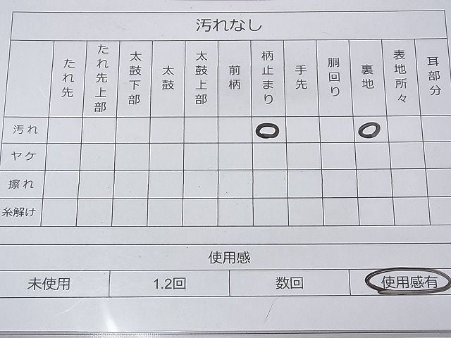 平和屋着物◎西陣 服部織物謹製 六通柄袋帯 唐織 オリエント更紗 金糸 逸品 BAAF3747fk