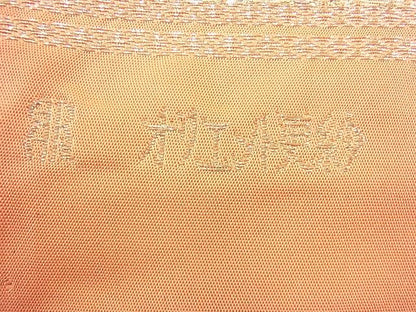 平和屋着物◎西陣 服部織物謹製 六通柄袋帯 唐織 オリエント更紗 金糸 逸品 BAAF3747fk
