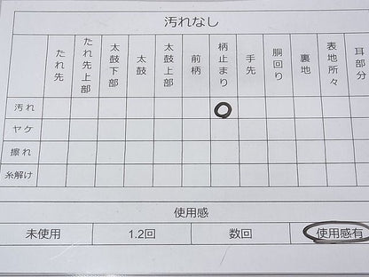 平和屋着物◎六通柄袋帯 色紙箔散らし文様 金糸 逸品 BAAF3749fk