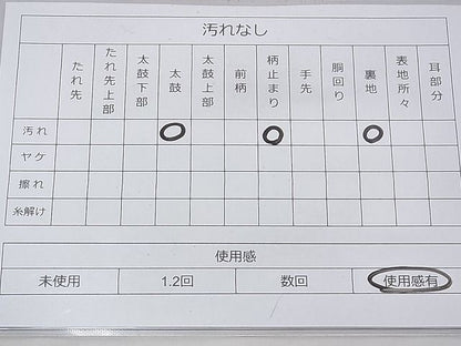 平和屋着物◎六通柄袋帯 唐織 源氏車縫調文 プラチナ箔 逸品 BAAF3750fk