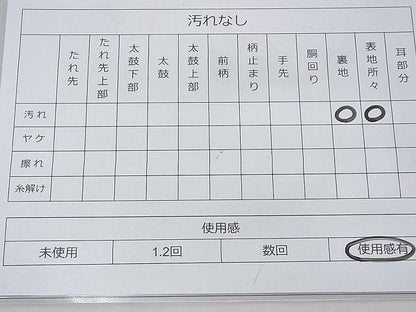 平和屋着物◎六通柄袋帯 唐織 扇散らし有職文 金糸 逸品 BAAF3770fk
