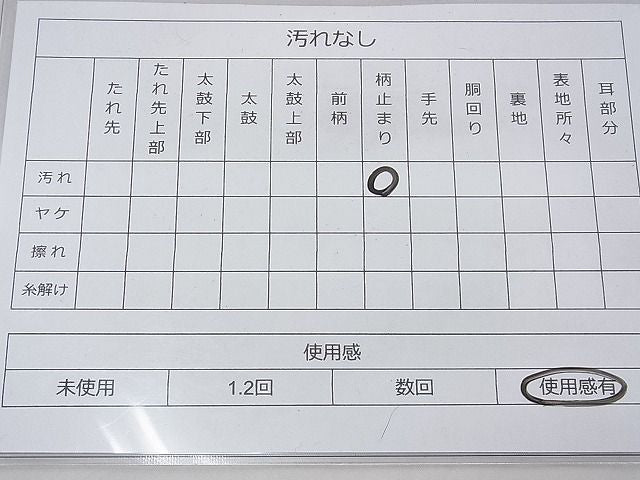 平和屋着物◎六通柄袋帯 立波文様 金銀糸 逸品 BAAF3772fk
