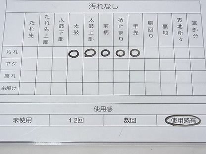 平和屋着物◎六通柄袋帯 変わり亀甲文様 逸品 BAAF3775fk