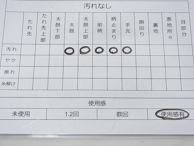 平和屋着物◎六通柄袋帯 変わり亀甲文様 逸品 BAAF3775fk