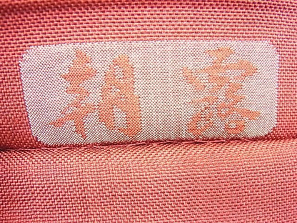 平和屋着物◎六通柄袋帯 朝露 ふくれ織 名物裂 逸品 BAAF3779fk