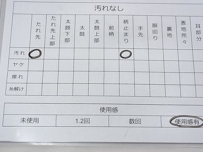 平和屋着物◎六通柄袋帯 唐織 違い棚秋草文 銀糸 逸品 BAAF3780fk