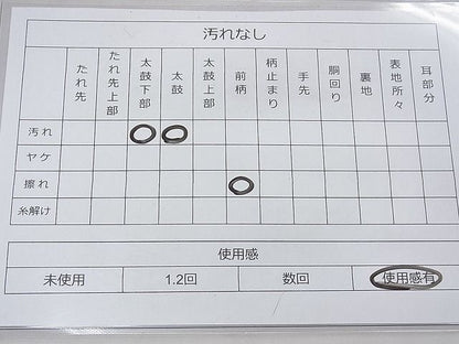 平和屋着物◎西陣 太鼓柄袋帯 南天花文 金彩 逸品 BAAF3782fk