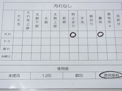 平和屋着物◎六通柄袋帯 唐織 花鏡彩車文 逸品 BAAF3790fk