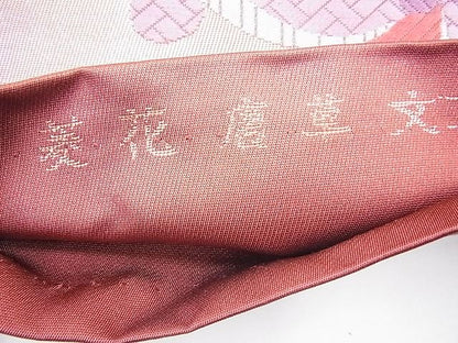 平和屋着物◎六通柄袋帯 唐織 菱華唐草文 金糸 逸品 BAAF3813fk