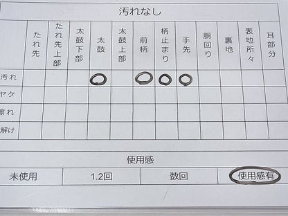 平和屋着物◎六通柄袋帯 風景文 金銀糸 逸品 BAAF3820fk