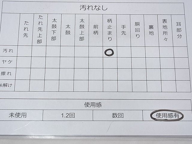 平和屋着物◎六通柄袋帯 扇面雪輪花文 銀糸 逸品 BAAF3819fk