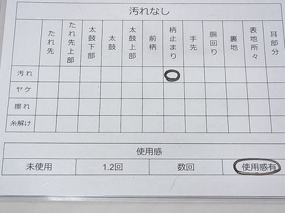 平和屋着物◎六通柄袋帯 唐織 京名所 桂離宮 金糸 逸品 BAAF3826fk