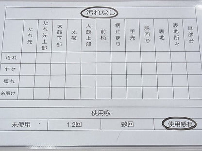 平和屋着物◎佐賀錦 六通柄袋帯 道長花鳥文 金糸 逸品 BAAF3839fk