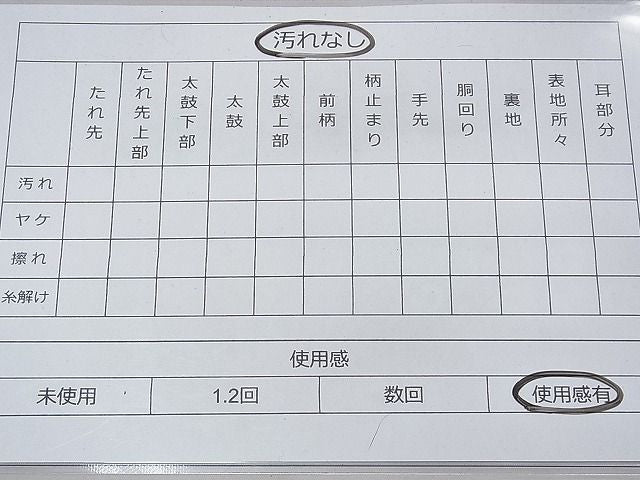 平和屋着物◎佐賀錦 六通柄袋帯 道長花鳥文 金糸 逸品 BAAF3839fk