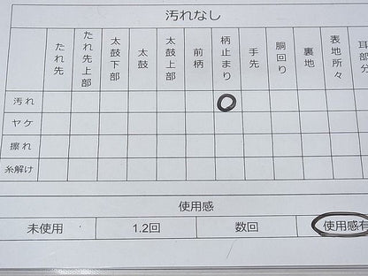 平和屋着物◎六通柄袋帯 唐織 色紙華円文 金糸 逸品 BAAF3840fk