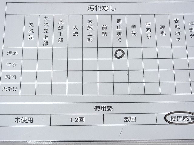 平和屋着物◎六通柄袋帯 唐織 色紙華円文 金糸 逸品 BAAF3840fk