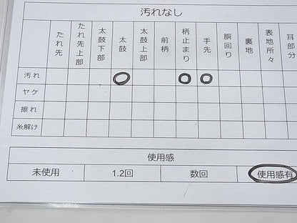 平和屋着物◎六通柄袋帯 唐織 光悦古代錦 金糸 逸品 BAAF3841fk