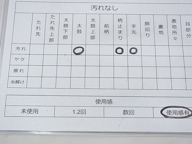 平和屋着物◎六通柄袋帯 唐織 光悦古代錦 金糸 逸品 BAAF3841fk