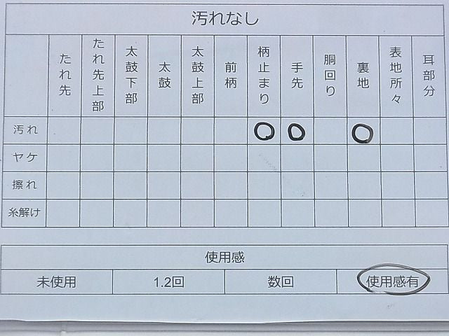 平和屋着物◎太鼓柄袋帯 唐織 天平の匠 銀糸 逸品 BAAF9232du