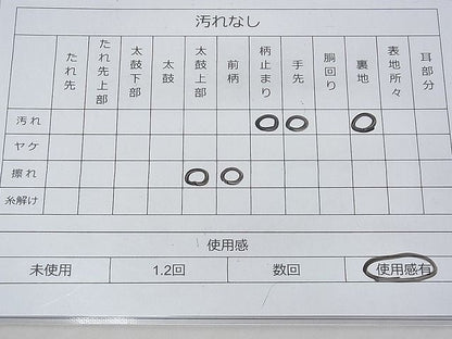 平和屋着物◎六通柄袋帯 鹿 銀糸 逸品 BAAF3852fk