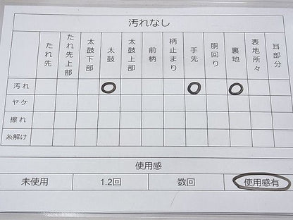 平和屋着物◎全通柄京袋帯 松皮菱花文 金糸 逸品 BAAF3862fk