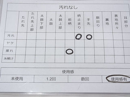 平和屋着物◎六通柄袋帯 唐織 人物風景文 銀糸 逸品 BAAF3864fk