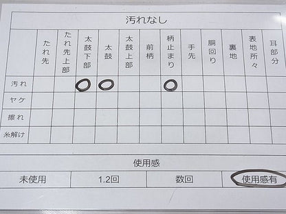 平和屋着物◎六通柄袋帯 唐織 花鳥文 金銀糸 逸品 BAAF3866fk