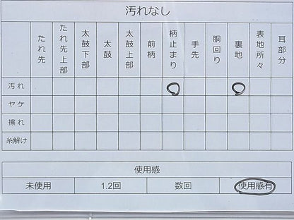 平和屋着物◎六通柄袋帯 唐織 飛鶴花文 金銀糸 逸品 BAAF9250du