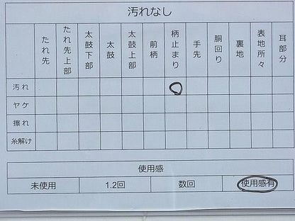 平和屋着物◎六通柄袋帯 草花文 金銀糸 逸品 BAAF9251du