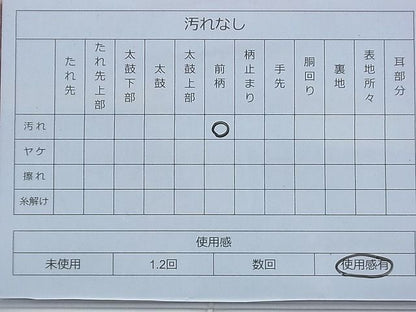 平和屋着物◎六通柄袋帯 草花文 金糸 逸品 BAAF9253du