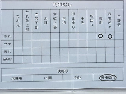 平和屋着物◎佐賀錦 六通柄袋帯 唐織 双鶴花丸文 金糸 逸品 BAAF9261du