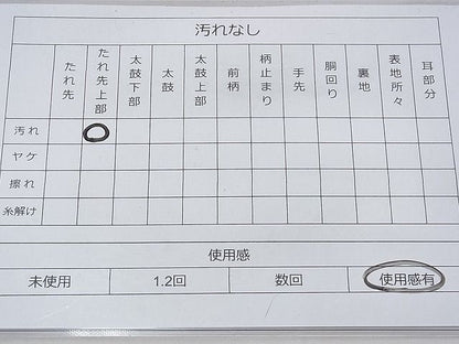 平和屋着物◎六通柄袋帯 唐織 束ね熨斗花文 金銀糸 逸品 BAAF3880fk