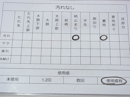 平和屋着物◎六通柄袋帯 唐織 扇緬孔雀文 金糸 逸品 BAAF3884fk