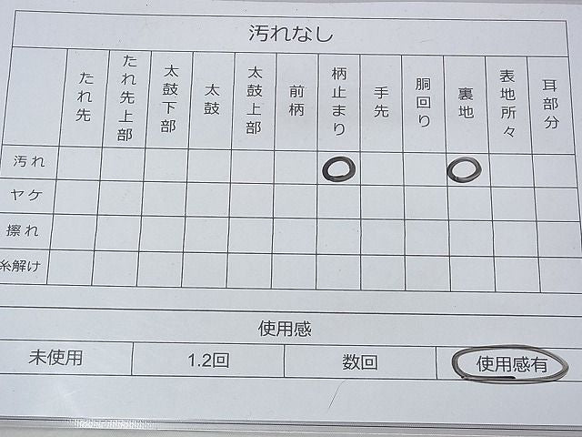 平和屋着物◎六通柄袋帯 唐織 扇緬孔雀文 金糸 逸品 BAAF3884fk