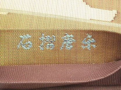 平和屋着物◎六通柄袋帯 石摺唐糸 霞文 逸品 BAAF9267du