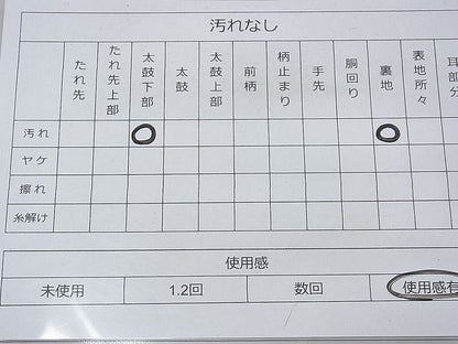 平和屋着物◎全通柄 本袋帯 更紗花文 唐獅子 逸品 BAAF3889fk