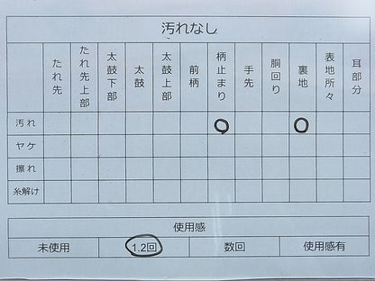 平和屋着物◎六通柄袋帯 唐織 鳳凰花丸文 金銀糸 逸品 BAAF9272du