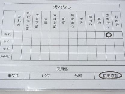 平和屋着物◎六通柄袋帯 唐織 雪輪重ね花文 逸品 BAAF3892fk