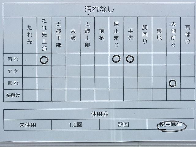 平和屋着物◎六通柄袋帯 唐織 流水 金銀糸 逸品 BAAF9276du