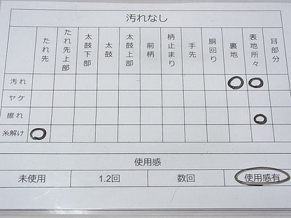 平和屋着物◎六通柄袋帯 花鳥文 金糸 逸品 BAAF3893fk