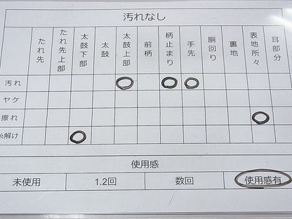 平和屋着物◎太鼓柄袋帯 流水文 銀糸 逸品 BAAF3894fk