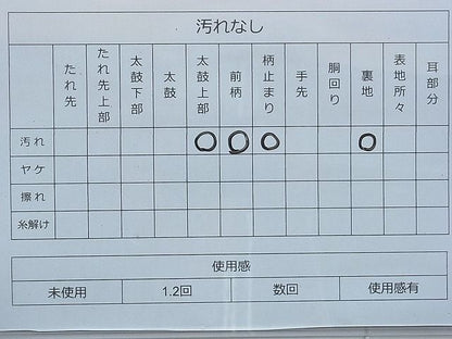 平和屋着物◎六通柄袋帯 唐織 束ね熨斗花文 金銀糸 逸品 BAAF9282du