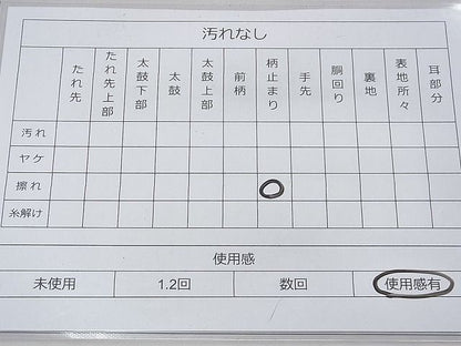 平和屋着物◎佐賀錦 六通柄袋帯 地紙鳳凰花文 金銀糸 逸品 BAAF3899fk