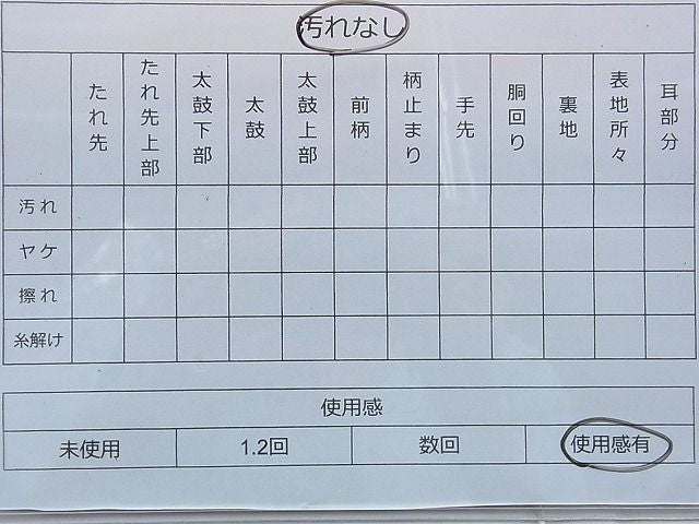 平和屋着物◎佐賀錦 六通柄袋帯 色紙重ね文 金糸 逸品 BAAF9284du