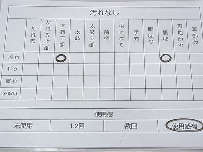 平和屋着物◎六通柄袋帯 唐織 扇面花文 金糸 逸品 BAAF3911fk