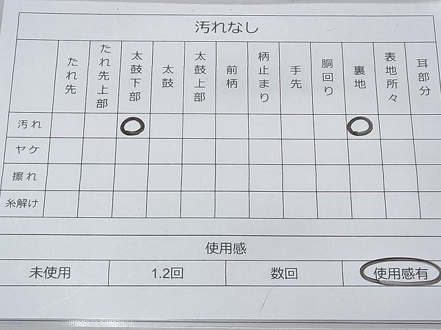 平和屋着物◎六通柄袋帯 唐織 扇面花文 金糸 逸品 BAAF3911fk