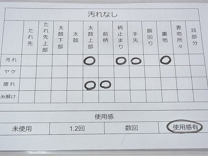 平和屋着物◎六通柄袋帯 唐織 色紙重ね花文 金糸 逸品 BAAF3909fk